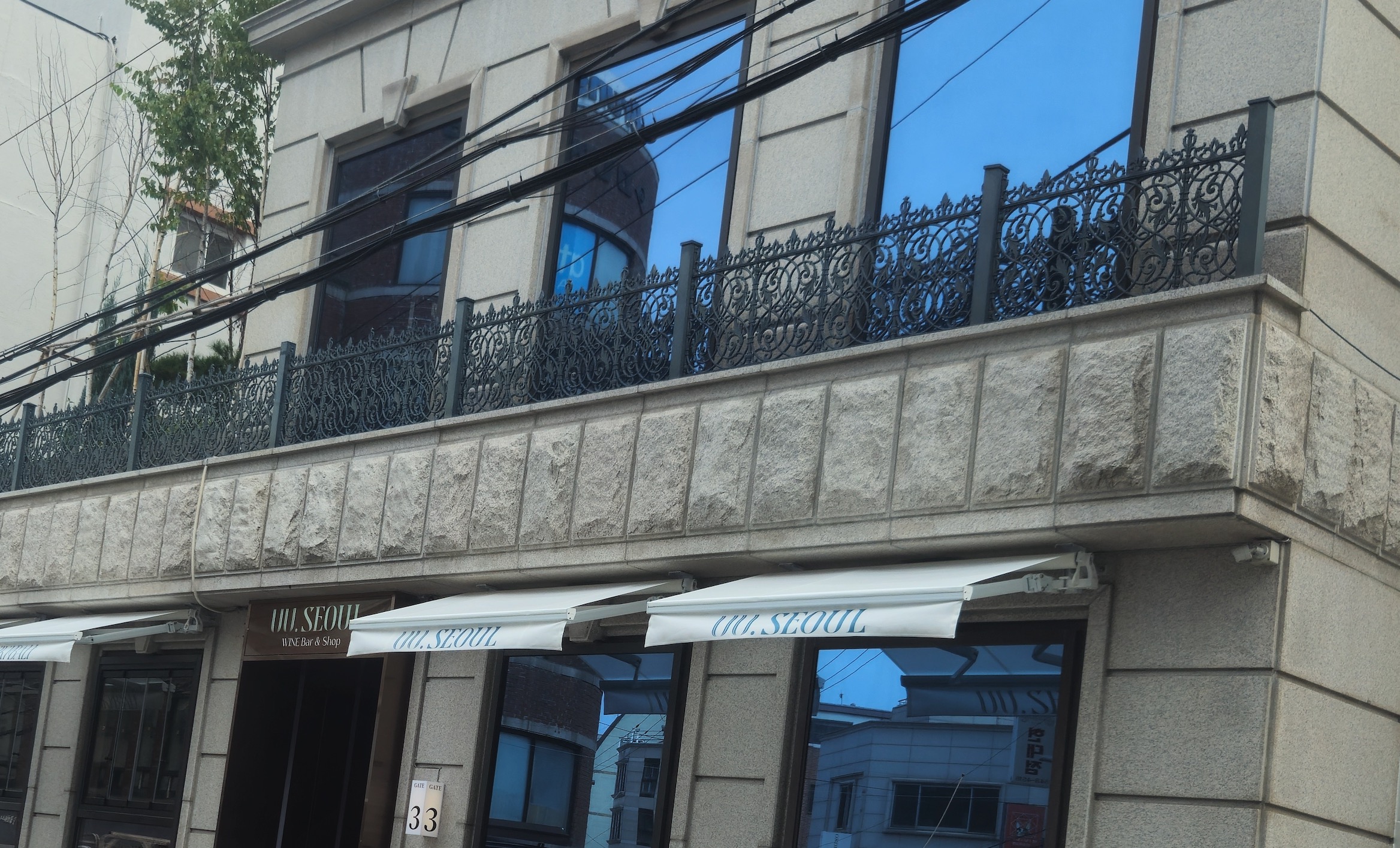 고정식어닝,접이식어닝,유일어닝,전국시공,서울 경기,일산시공,최저가,품질보장,강남와인바 어닝 시공