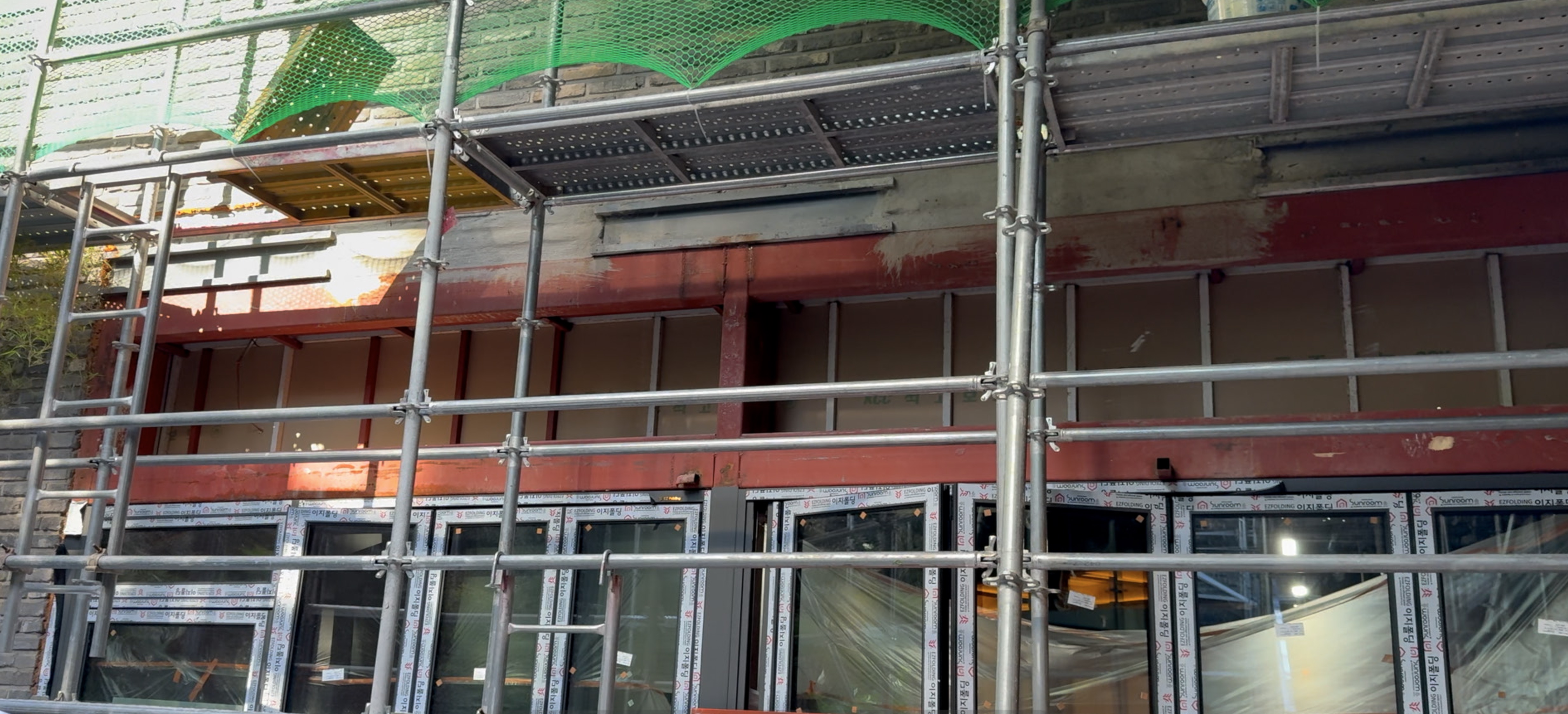 종로 그랑 서울 곡선형 어닝 시공